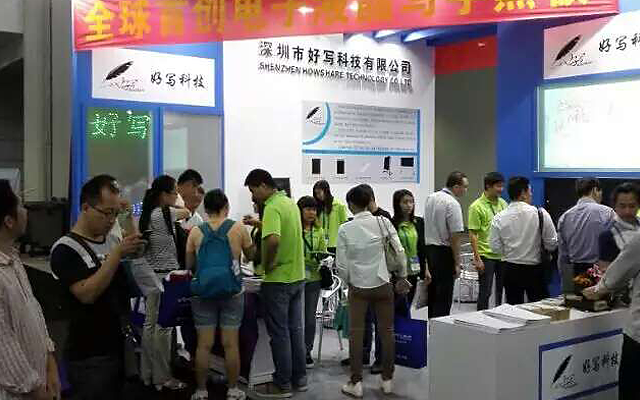 液晶電子手寫板國內上市，強勢登陸第17屆高交會