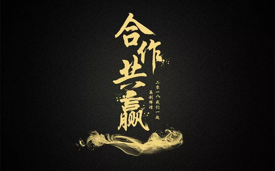 好寫招商合作：We Need You！
