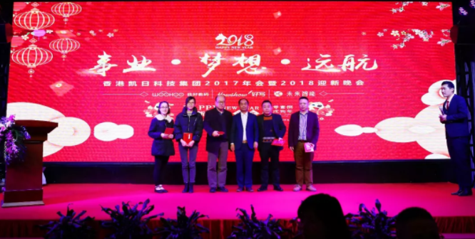 采購(gòu)激勵(lì)獎(jiǎng)、最佳合理化建議獎(jiǎng)、技術(shù)創(chuàng)新獎(jiǎng)、優(yōu)秀團(tuán)隊(duì)獎(jiǎng)、伯樂(lè)獎(jiǎng)