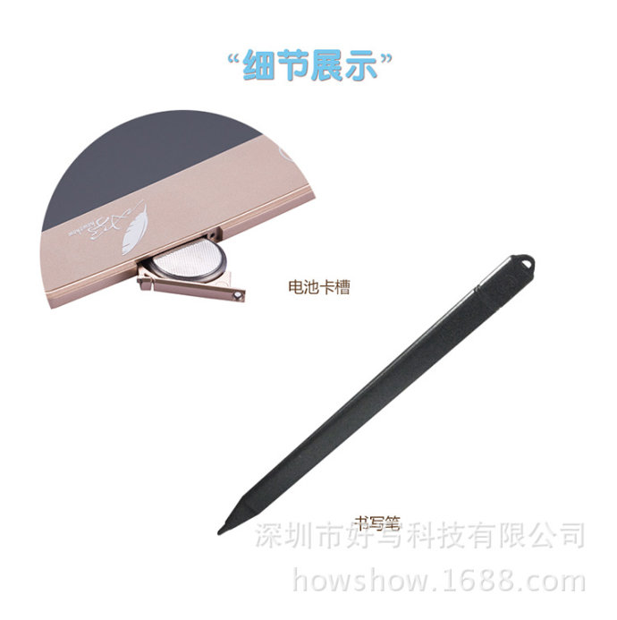 細(xì)節(jié)展示：電池卡槽、書(shū)寫(xiě)筆